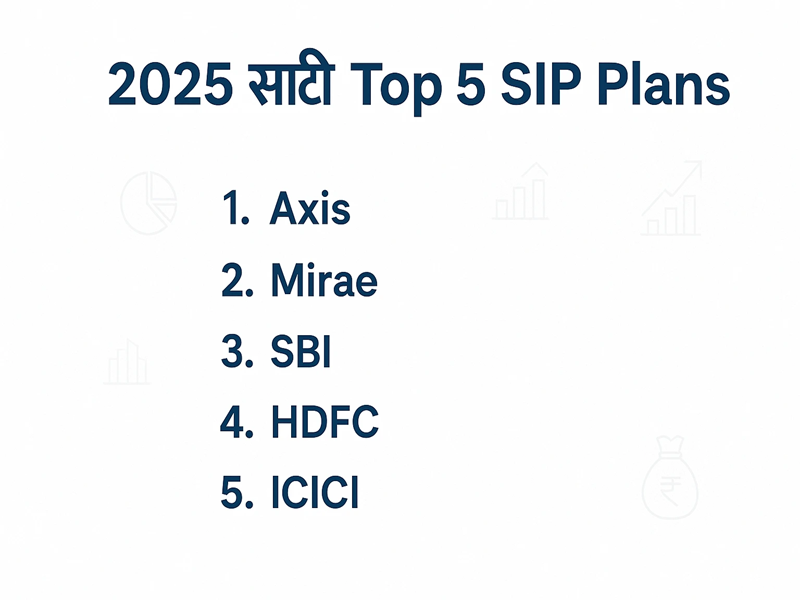 Top 5 SIP for Beginners in 2025 List - Axis, Mirae, SBI, HDFC, ICICI