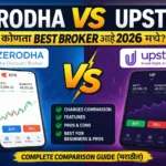 Zerodha vs Upstox